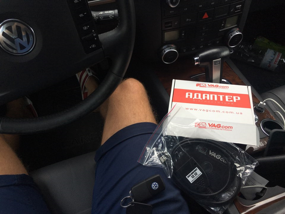 Вася Діагност 1