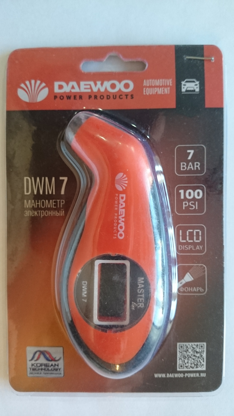 #16 Манометр електронний Daewoo 1