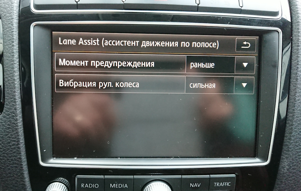# 21 Активація системи Line Assist та встановлення вібромоторчика 3