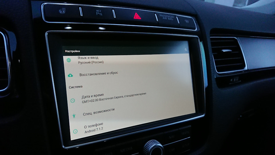 # 27 ROiK-10 AirTouch Permormance 7 Android Navigation 2
