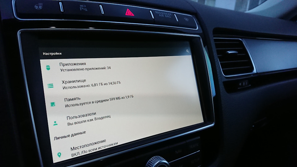 # 27 ROiK-10 AirTouch Permormance 7 Android Navigation 3