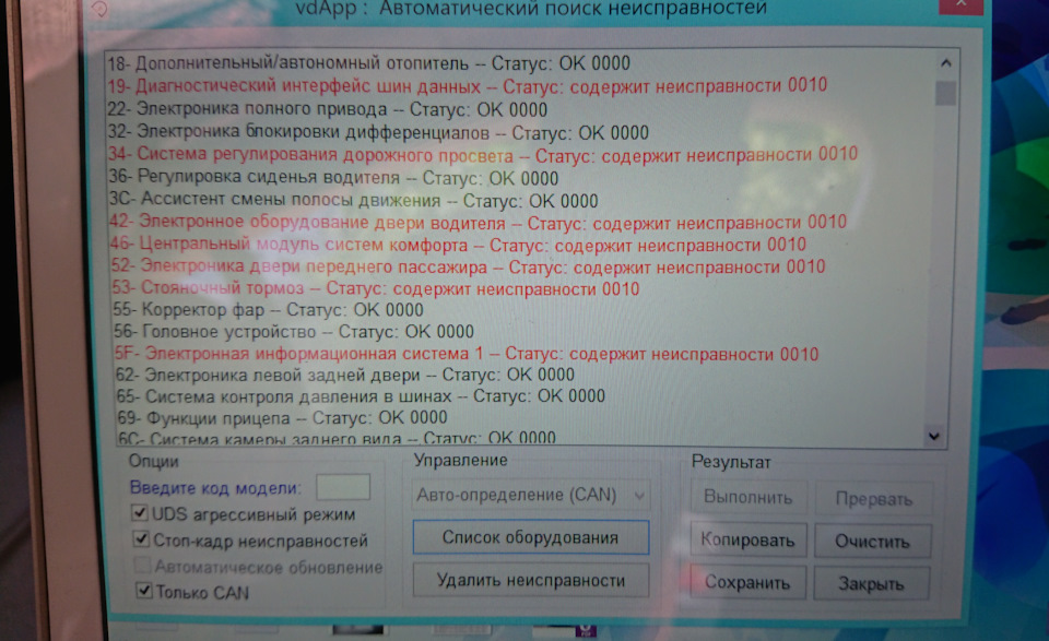 #43 Заміна акумулятора. 2