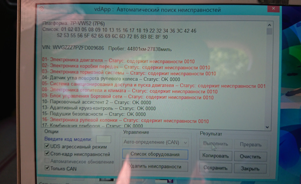 #43 Заміна акумулятора. 1