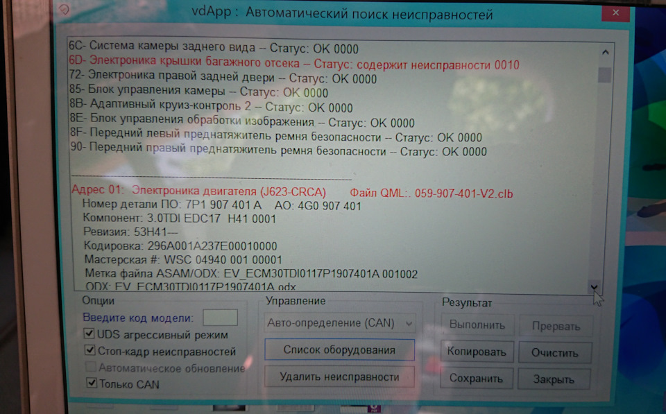 #43 Заміна акумулятора. 3