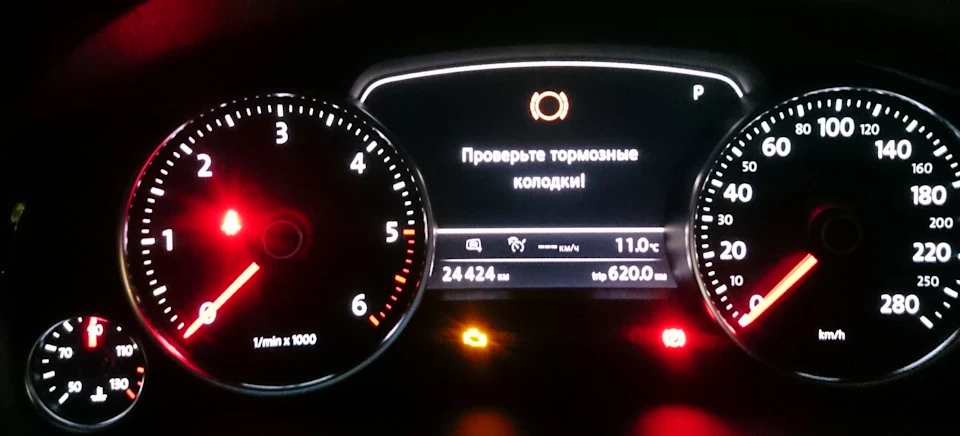 #5 Гальма… як багато в цьому звуку! (передні)