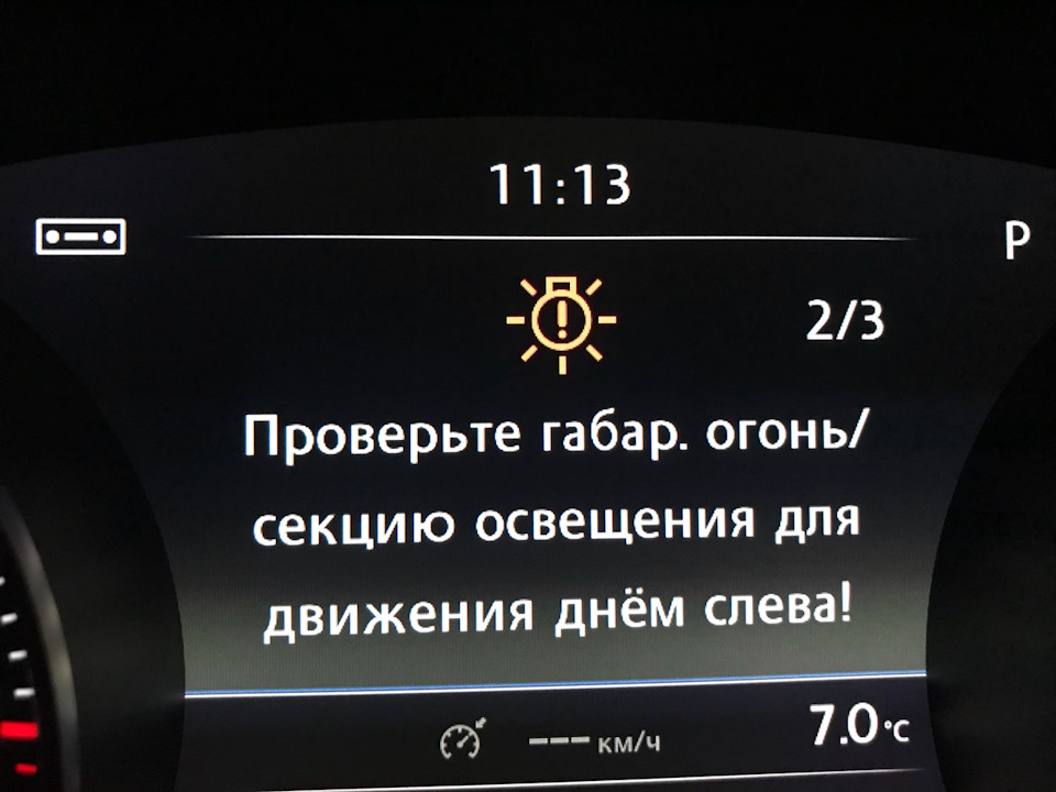 Проблема із встановленням ксенону. 4