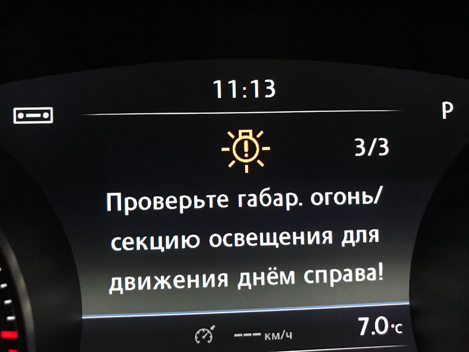 Проблема із встановленням ксенону. 5