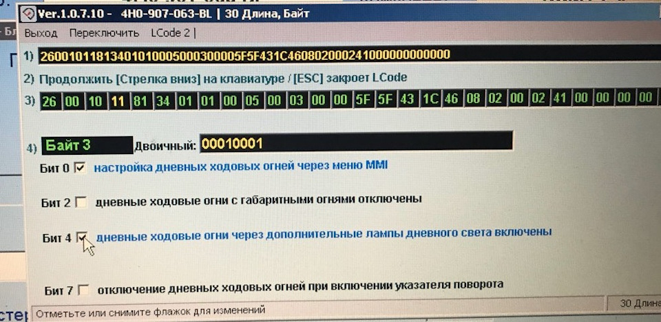 Проблема із встановленням ксенону. 2