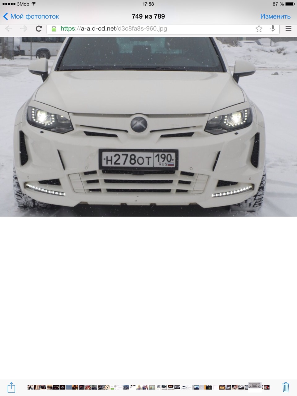 Допоможіть вибрати тямущі вії пліз ^^ 1