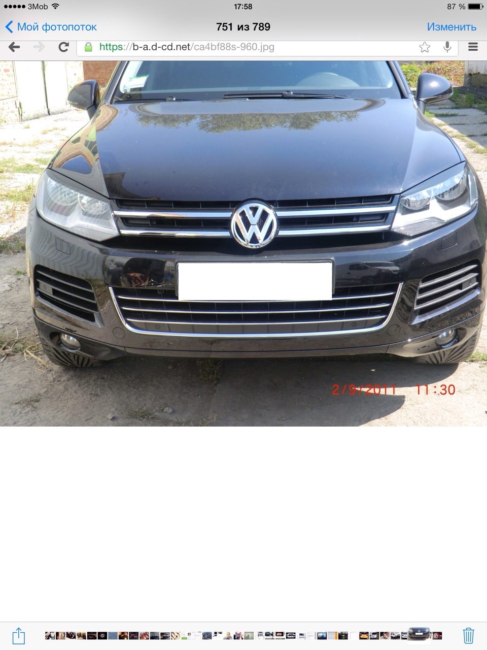 Допоможіть вибрати тямущі вії пліз ^^ 3