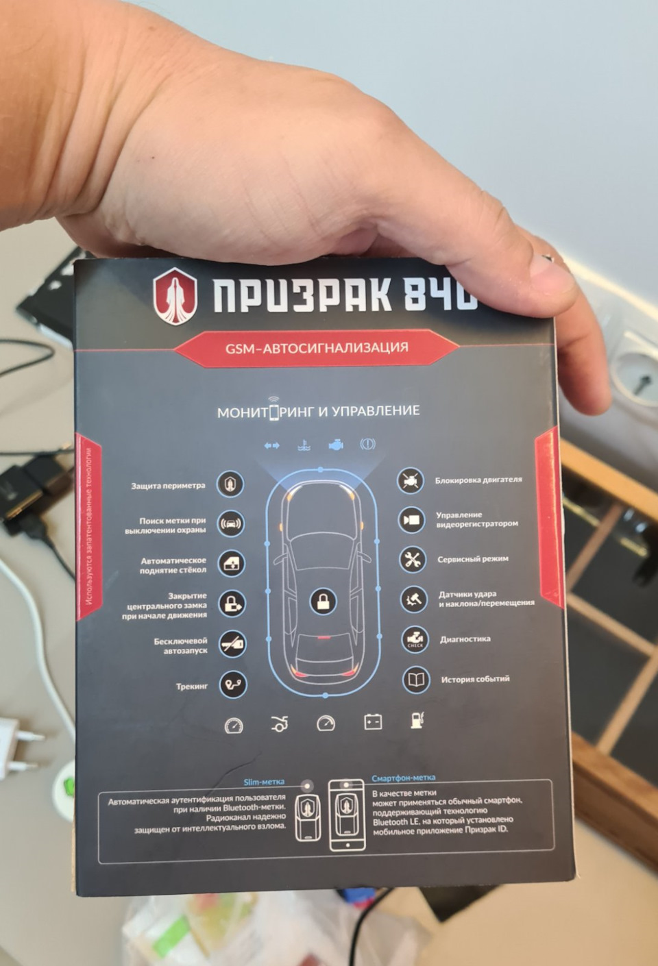 Думка про сигналізацію 1