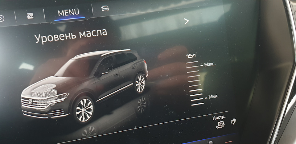 Жере масло 2