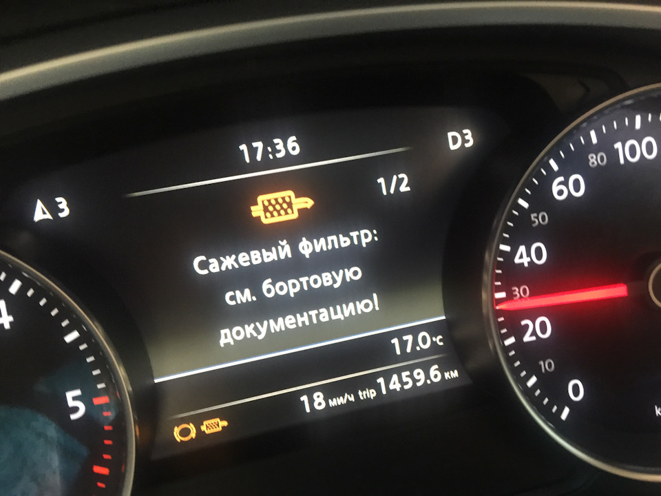 Сажевий фільтр 1