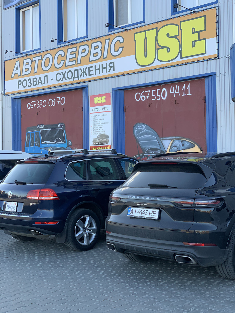 Філя vs Porsche))☯️ 3