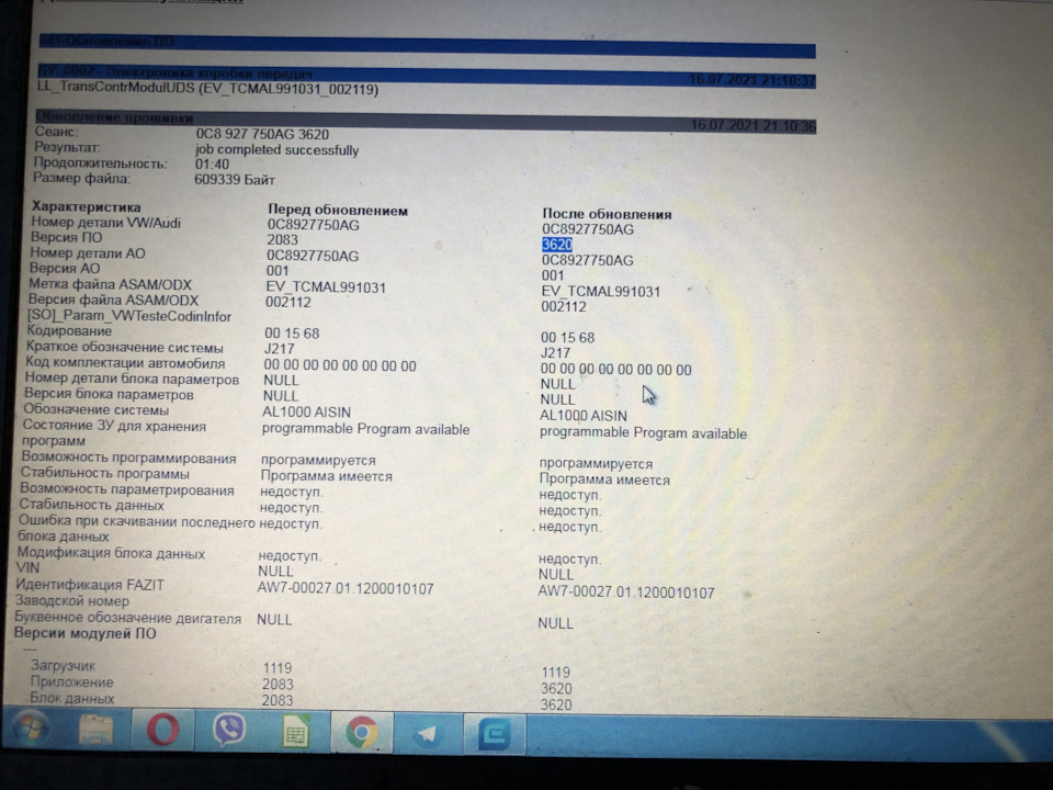ST1 by KPD tuning + EGR off + DPF нах 2