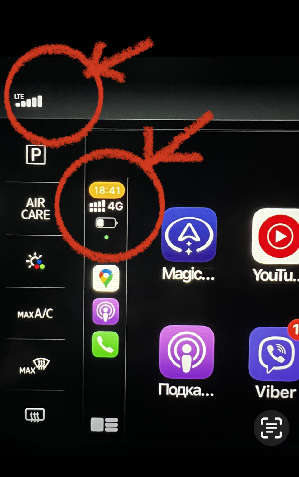 Питання по CarPlay 1