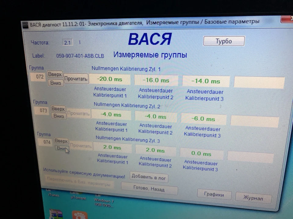 Питання до тракторістів 3.0 bks