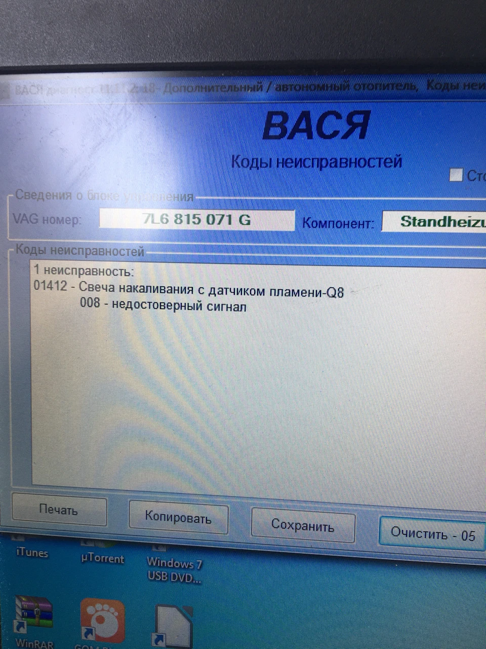 Webasto