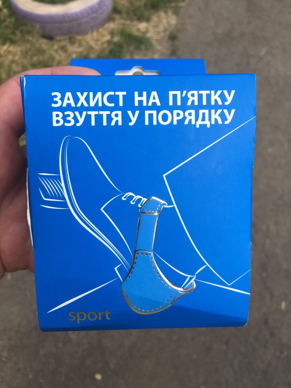 Ніяких лабутенів - тільки шпори) 1