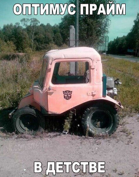 Optimus Prime) 1