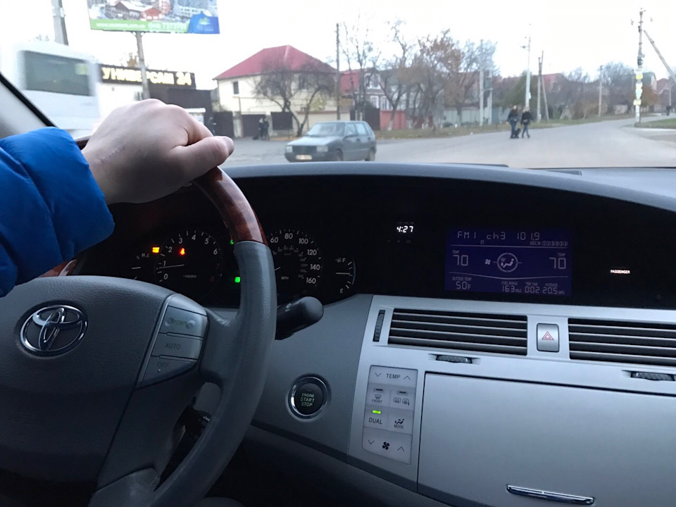 Приїхали - частина N1 4
