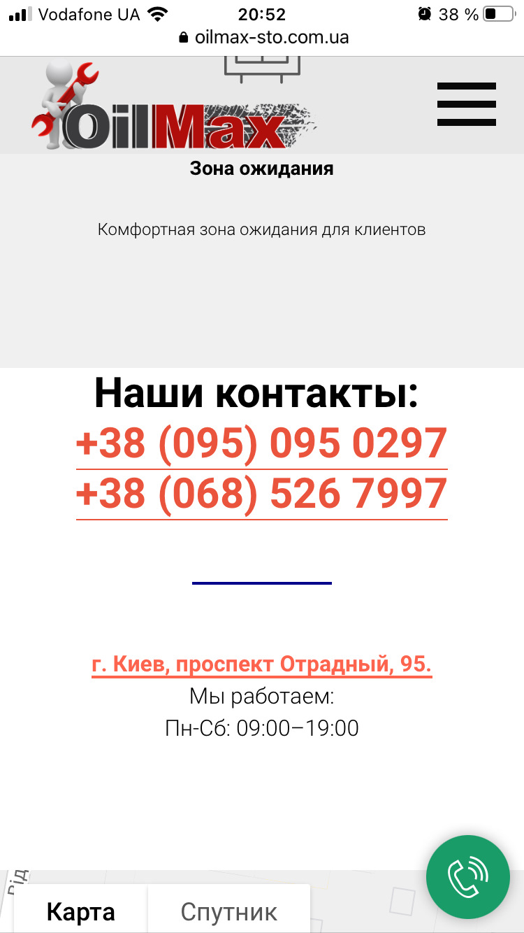 Чистка печі та системи охолодження 3