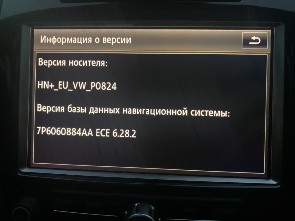 Прошивка навігації!🤔🛰