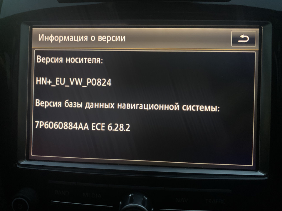 Прошивка навігації!🤔🛰 1