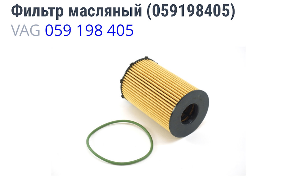 Перше Т/О 4