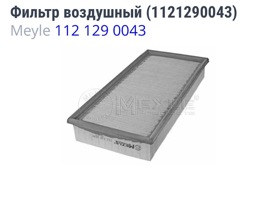 Перше Т/О 3