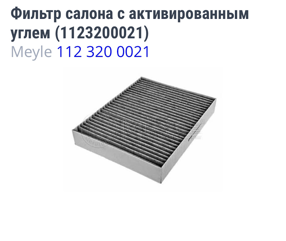 Перше Т/О 5