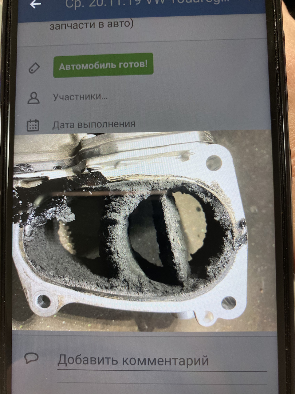 Видалення екології та чіп від Sprintech 1