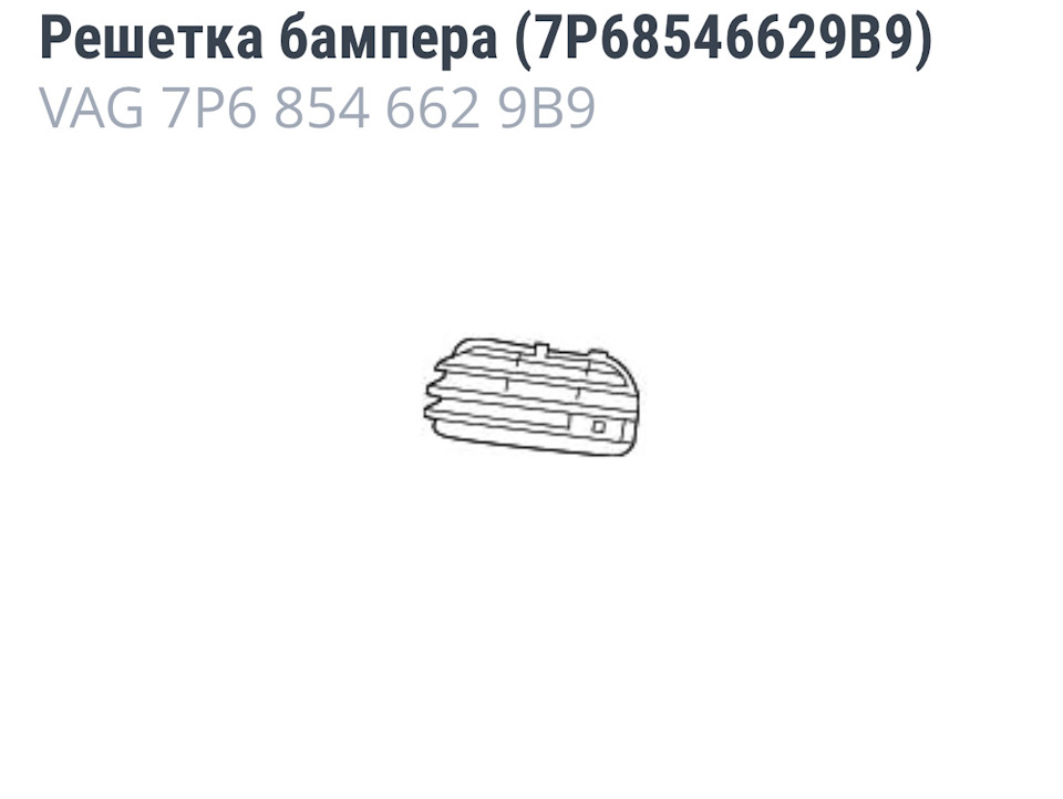 Встановлення датчиків паркування 2
