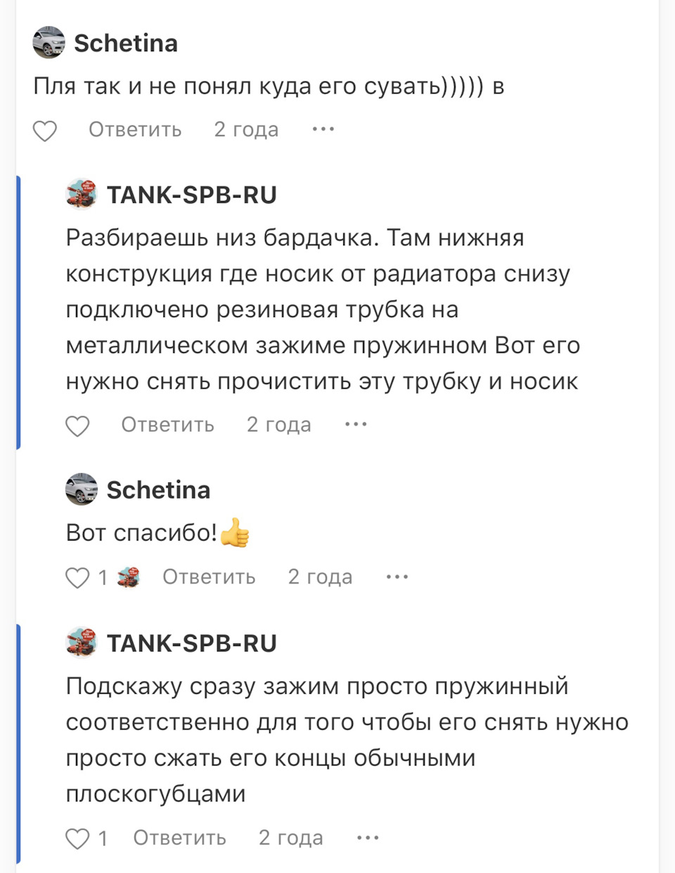 Вода на пасажирському килимку 5