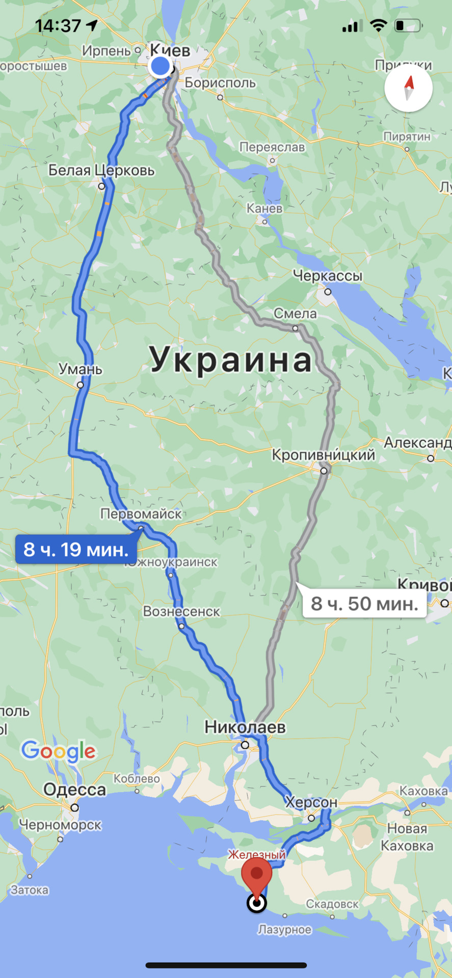 Київ - Залізний Порт або щорічна міні-відпустка. 1