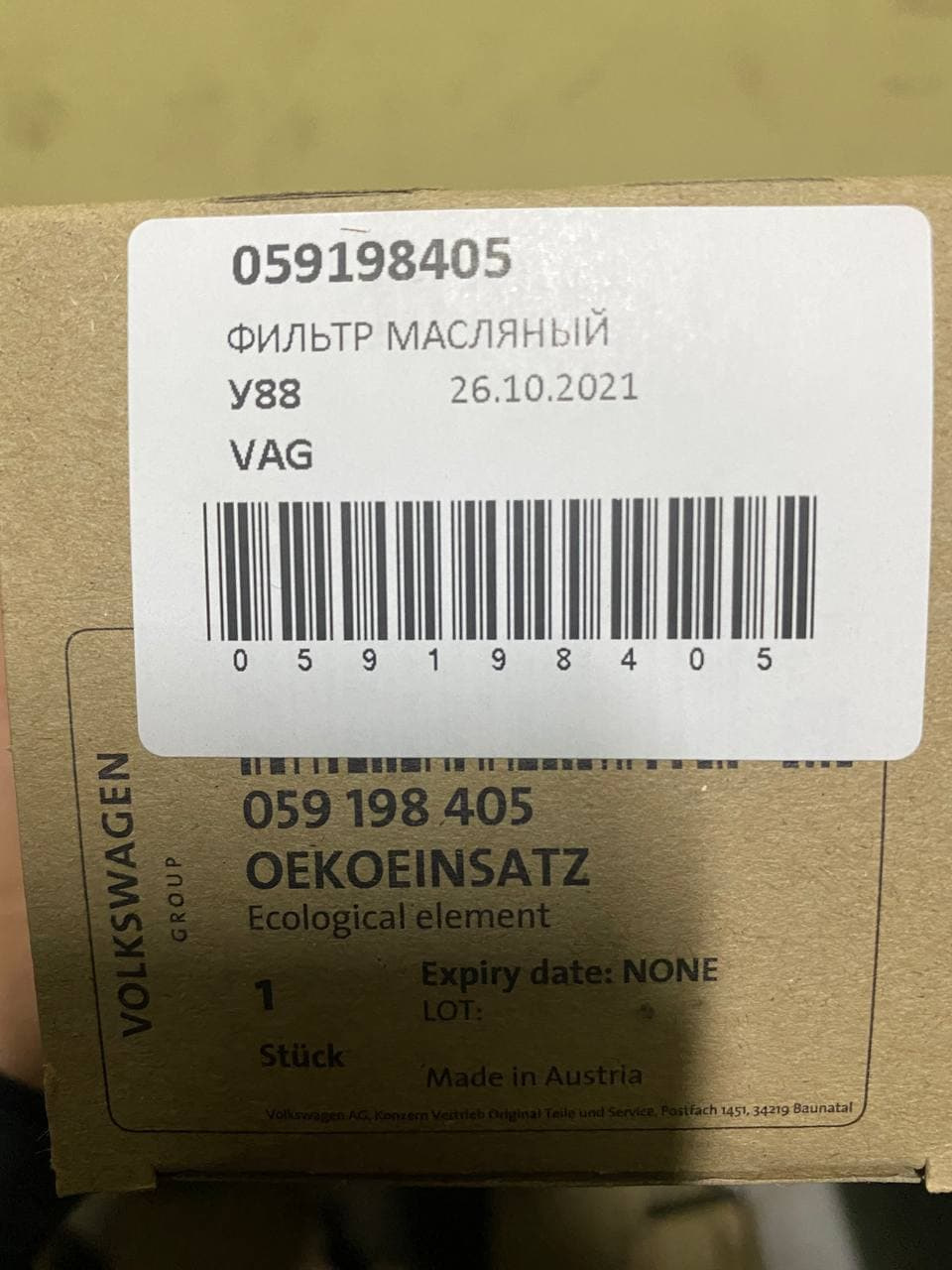 ТО + новий замір KPD 3
