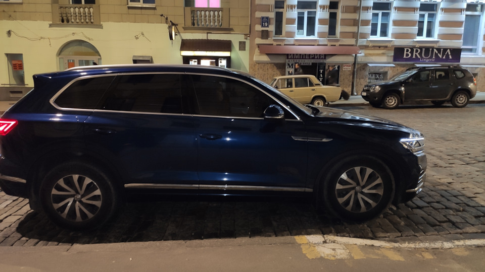 Ні дня без пригод. 2