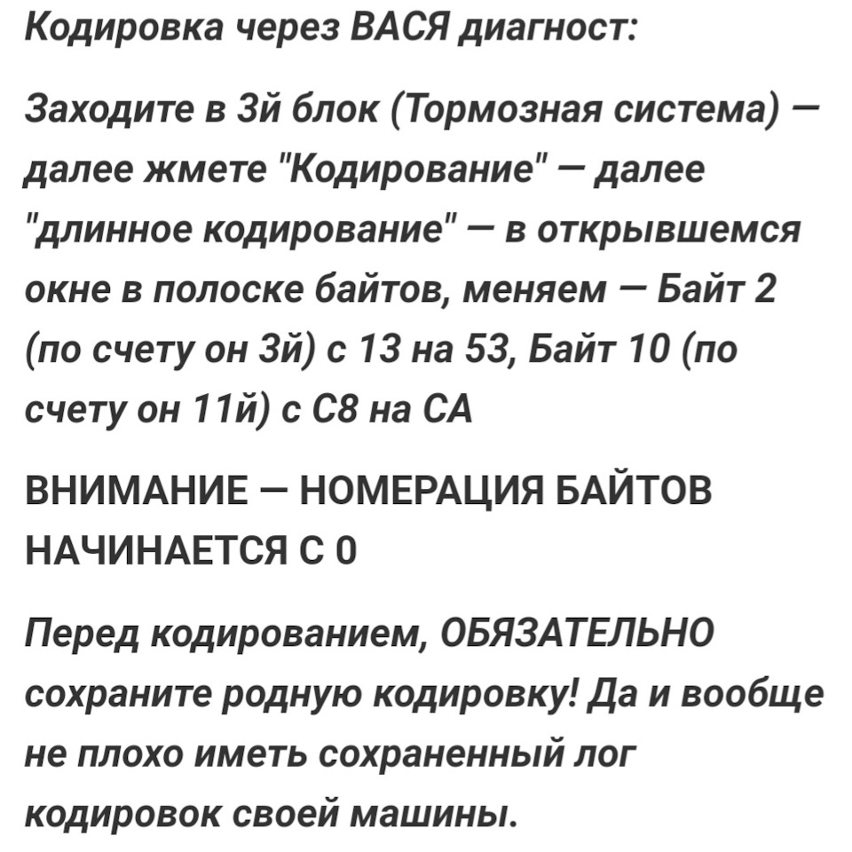 ☢Чипанув гальма ☢ 1