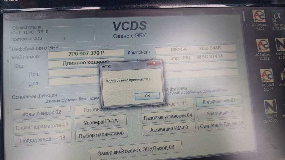 ☢Чипанув гальма ☢ 4