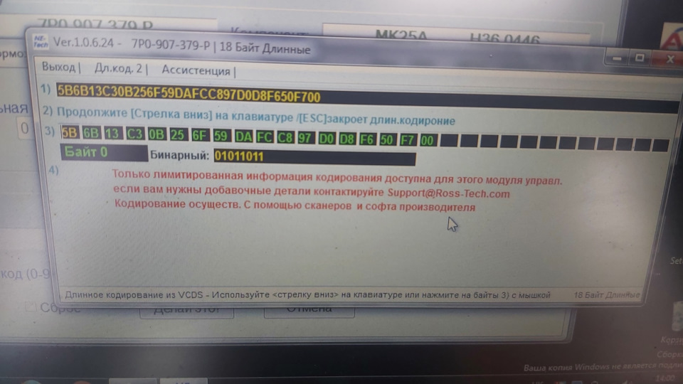 ☢Чипанув гальма ☢ 2