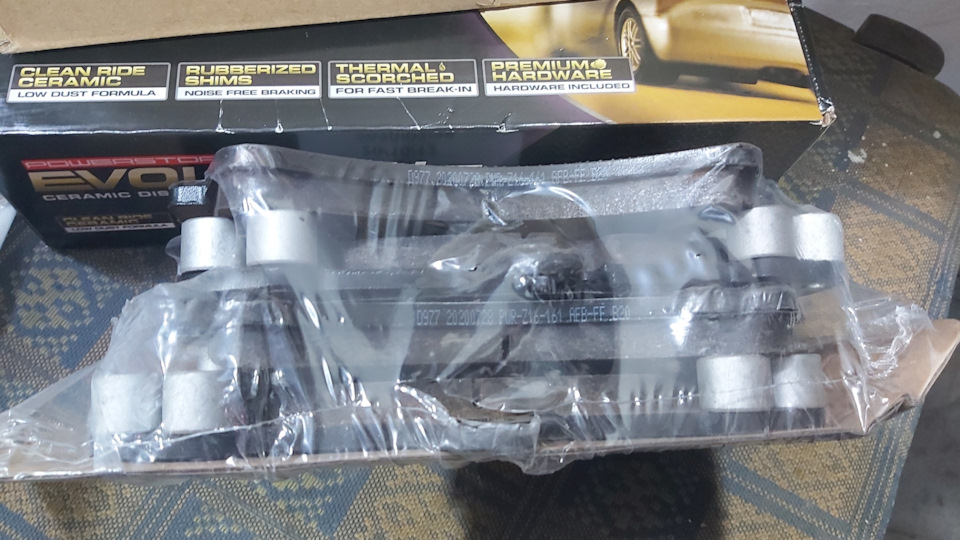 Колодки Power Stop Z17 4
