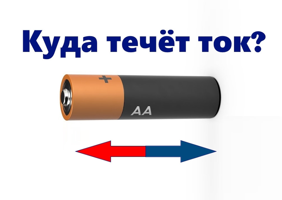 Пошук струму витоку ч.2 1