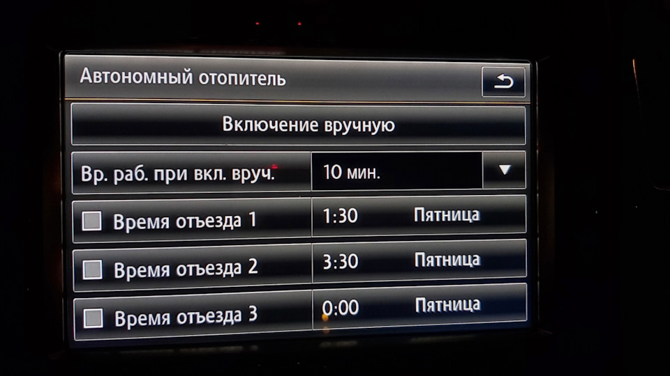 Витрата котла 1