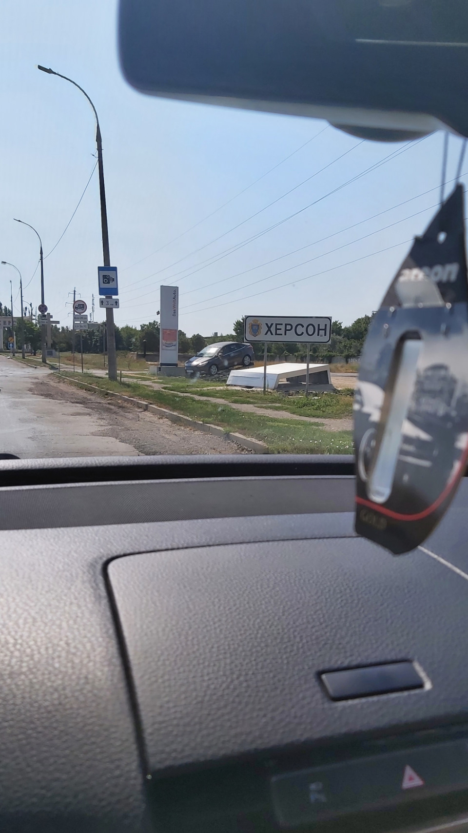 Щасливцеве 2021 3