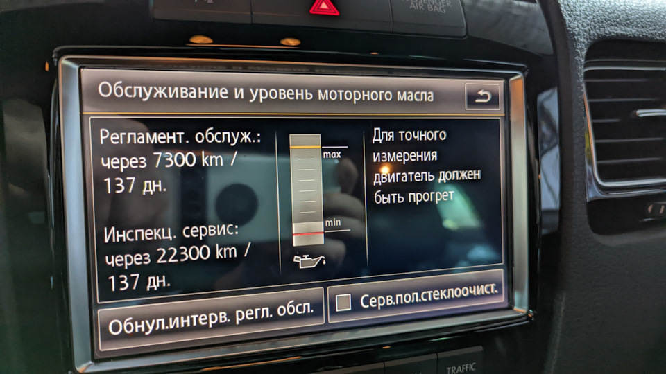 То 2 3