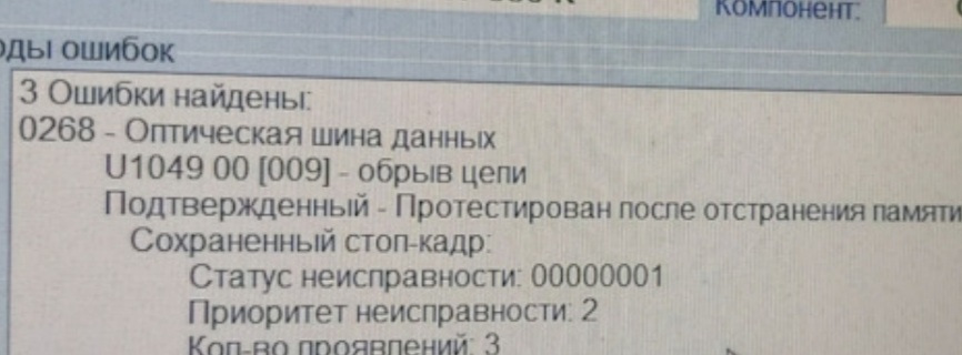 Раптово проблема з приборкою 3