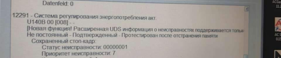 Раптово проблема з приборкою 5