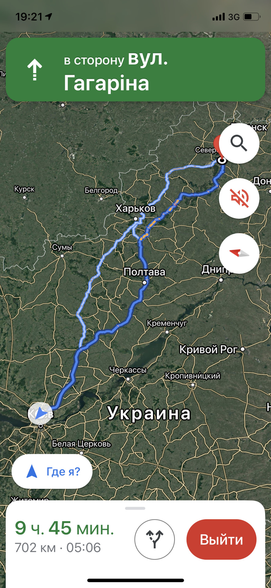 Канікули) 1