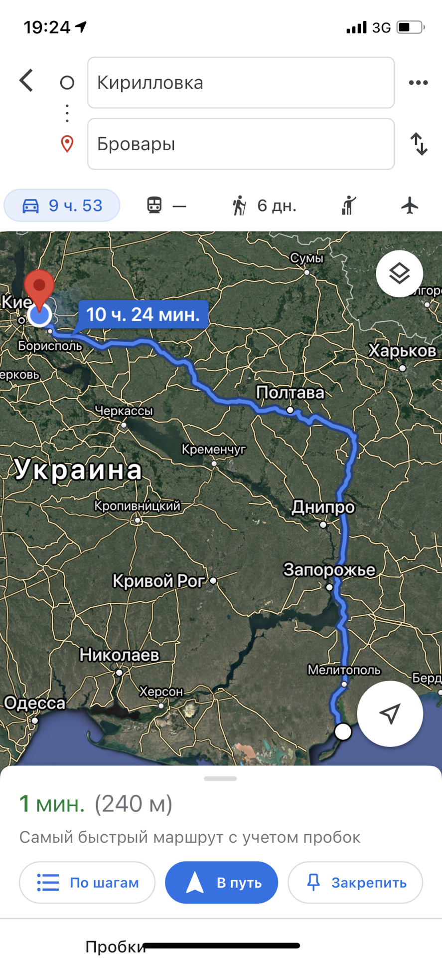 Канікули) 4