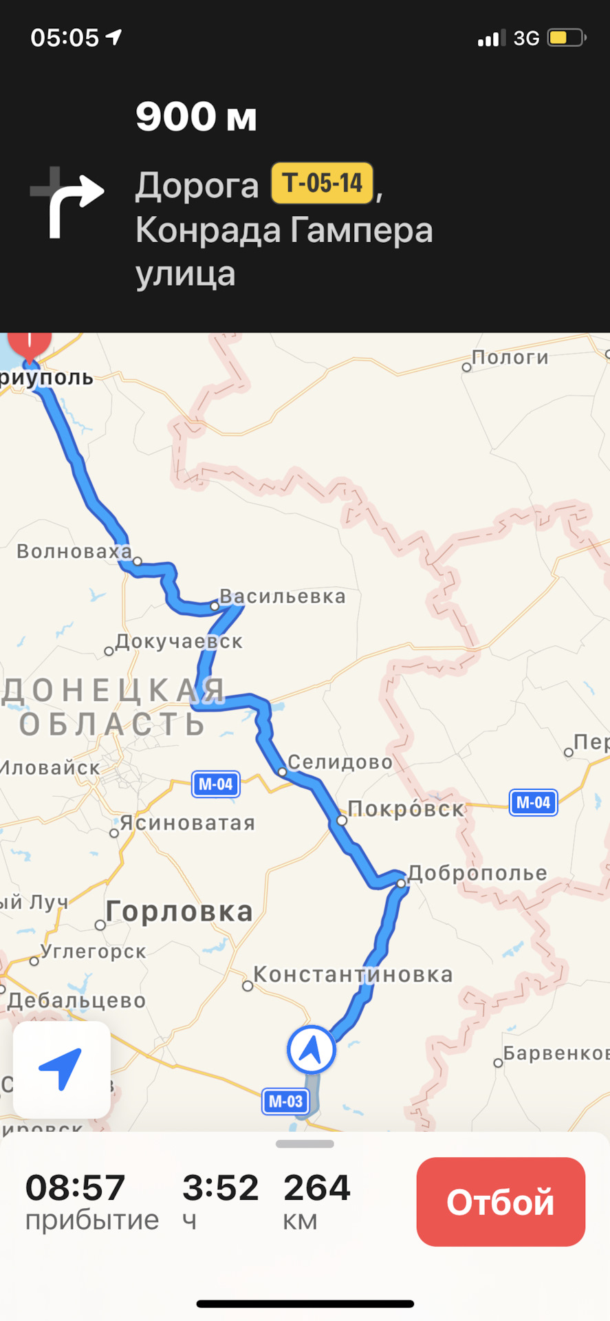 Канікули) 2